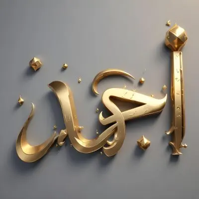 A Calligraphic Arabic Text In Gold Color Against A Gray Background With Some Decorative Elements Like Small Golden Shapes 10 291c