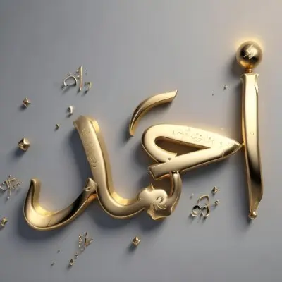 A Calligraphic Arabic Text In Gold Color Against A Gray Background With Some Decorative Elements Like Small Golden Shapes 24 7391