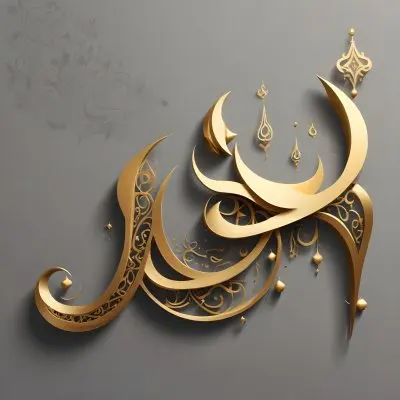 A Calligraphic Arabic Text In Gold Color Against A Gray Background With Some Decorative Elements Like Small Golden Shapes 25 1173