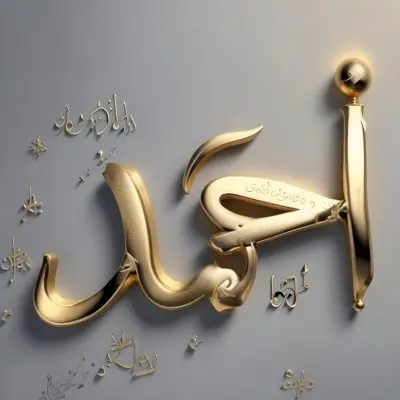 A Calligraphic Arabic Text In Gold Color Against A Gray Background With Some Decorative Elements Like Small Golden Shapes 31 1e75